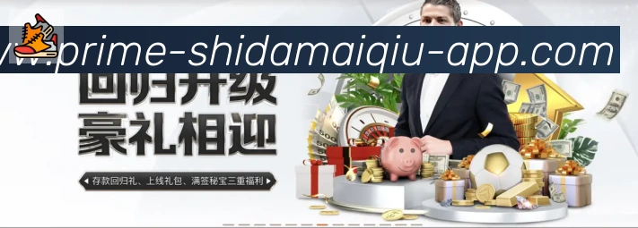 十大买球app荣誉